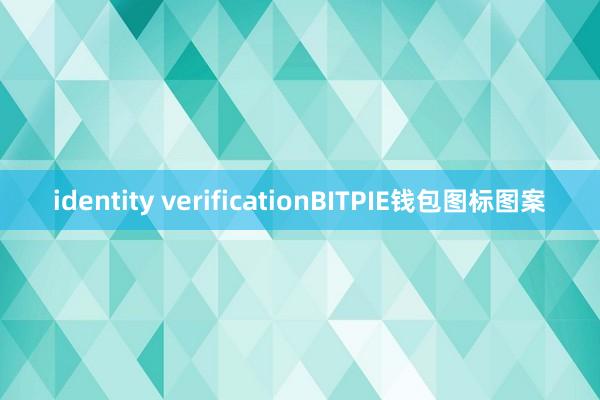 identity verificationBITPIE钱包图标图案